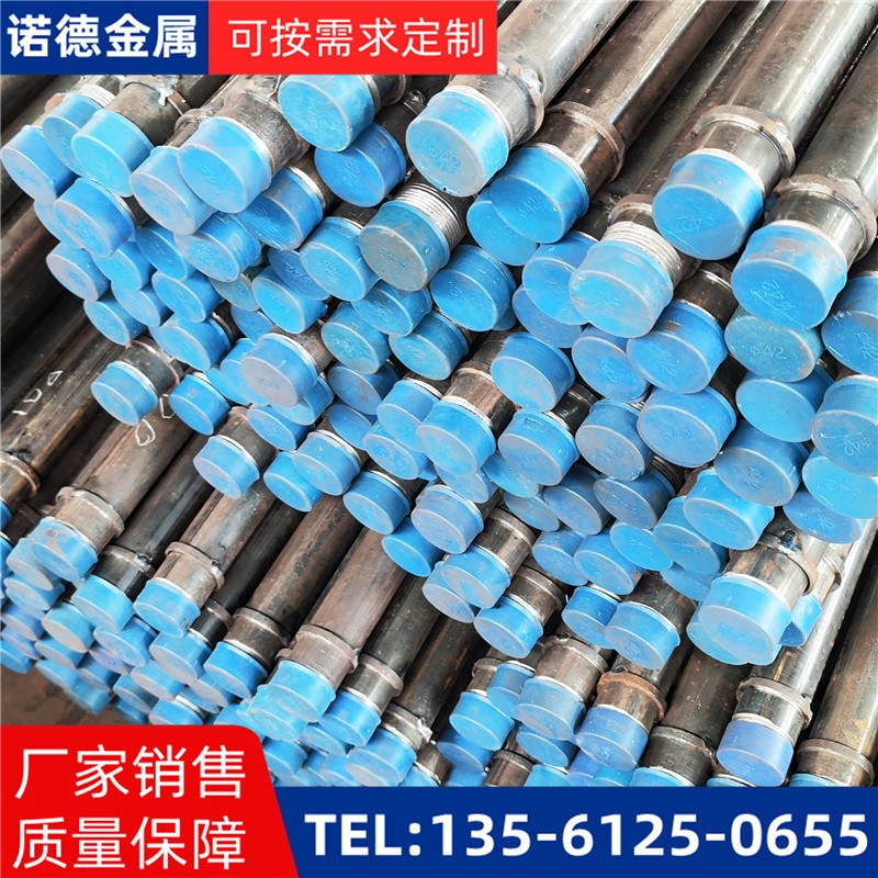巴音郭楞隧洞加固导管